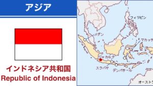 WEDGWOODの工場があるインドネシア共和国の国旗と地図